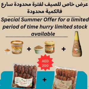 Special Summer Offer